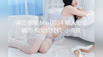 国产AV 天美传媒 TM0077 我的女神是老板小三 聂小倩(李潇潇)