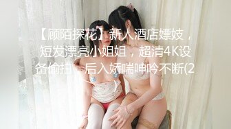 推荐~全网最棒小蜜臀！【涂涂小桃】黑丝美腿蜜臀 巨屌抽插 (1)