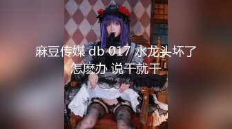 【無碼】FC2-PPV 1135604 ★最強アイドル！☆続・あの激カワなつみちゃんが再登場