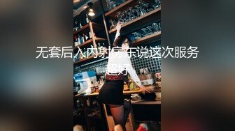 约炮大神【好先生】线下约会喜欢的露脸网红女神，回答问题失败要接受惩罚