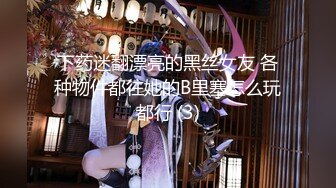 星空传媒 XKG-037 女护士湿滑骚穴滋润病人干躁肉棒