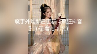 【AI换脸视频】刘亦菲 愉快的三人性欲盛宴