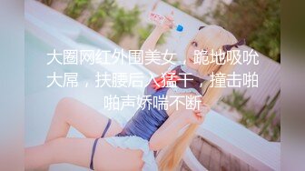 95后老婆晚上打一炮