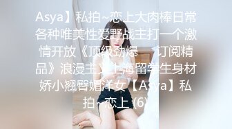  火爆推荐多人开炮七彩女神18岁梦涵04.25美女新发型登场 伙伴们猛烈操 内射全白浆