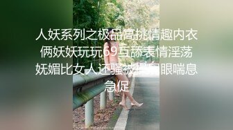 校花学妹~!丝袜美腿 深夜车震野战【狐九儿】~无套疯狂骑乘位啪啪【213v】 (112)