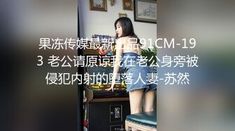 骚浪女友饥渴求操，身为男友的他只好提枪上阵还不忘开台求斗内