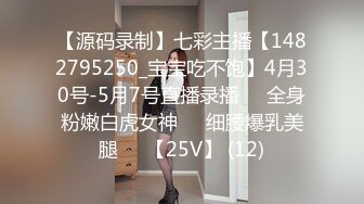 [2DF2]女神国风特殊质感透明旗袍若隐若现好诱人颗粒感水晶棒抽插高潮呻吟 - soav [BT种子]