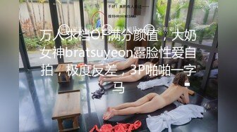 富二代的教练健身女神，品品这颜值，吃鸡那股风骚劲，听得谁不想玩一玩！