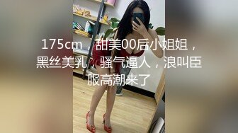 探花李寻欢下海拍黄片-❤️性感丰满的班主任