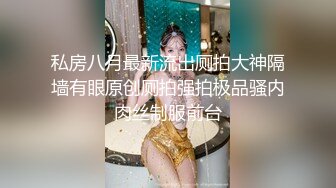 超火爆吉林女孩岳欣玥多人运动最新性爱视频流出 群P乱操 黑人超屌调教 完美露脸