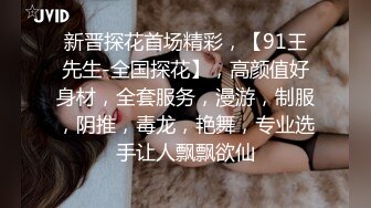 92年骚闺女