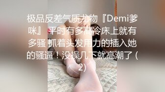 强烈震惊，小伙直播与媳妇和媳妇妈妈搞双飞，操完丈母娘再操媳妇