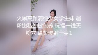 ⚡小仙女小姐姐⚡清纯女神〖樱空桃桃〗野外车震羞耻露出 过膝白袜粉嫩美穴 大奶配大屌直接一步到胃