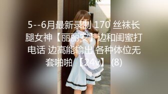 原创母女花之恋，极品朋友妻跟老公和母亲打电话中被操，射满脚背