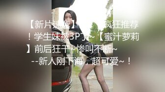 新人下海，学生妹【陈陈尼】19岁小美女，穿着紧身裤道具自慰，洗澡，少女胴体 (2)