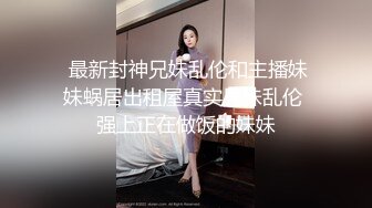 极品美少妇和野男人酒店偷情⭐被一深一浅的插入方式折磨的受不了⭐完美露脸