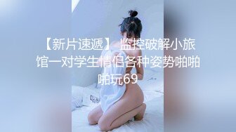 高中表妹是我女友  极品水手服萝莉表妹 在家被哥哥艹 疼~哥~不要~叫喊也无济于事 紧致蜜穴榨射