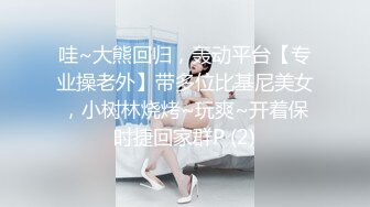 推特约炮博主 【YuWangManShen 】高颜值美女900福利群