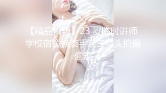 完美炮架子，全程露脸妩媚撩人，极品大奶子风骚翘臀性感