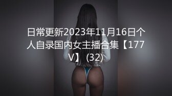 ⚡双飞小可爱⚡一次两个眼镜娘 连闺蜜一起上，好姐妹就要一起玩，黑丝闺蜜互玩舔逼 被大洋吊玩双飞 体验不一样的感觉 (3)