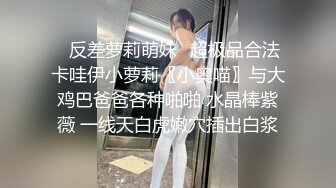 堪比明星绝美颜值女神，白嫩爆乳一线天粉穴，假屌抽插跳蛋震动阴蒂