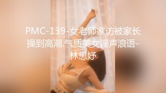 “不要停不要停”91大神QXS约啪极品大奶子外围女特敏感被搞的各种高潮喷水肏的胡言乱语呻吟不断对白刺激