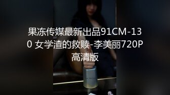 美少妇淫妻背着老公出来偷情中途老公一直在打电话让快回家吃饭淫妻