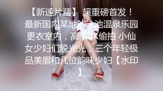 丝袜长腿美女【坠入人间的精灵】白虎一线天~掰开骚穴自慰 感诱惑大尺度骚舞【108v】 (80)