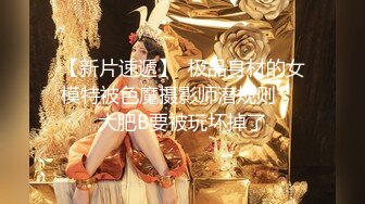 【新片速遞】 金茂富婆按摩勾引技师“我不喜欢带套的我都不怕，你怕什么” 