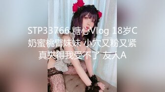 果冻传媒 91ZCM004 兽欲继父迷药强奸傻白甜女儿 李娜娜