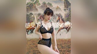 蜜桃影像PMX137强欲小妹的恋兄癖好