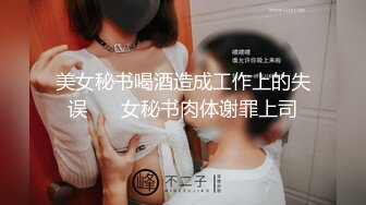 白虎美穴网红 娜娜 最新作-高筒袜+高跟鞋+修身开叉旗袍+后入内射