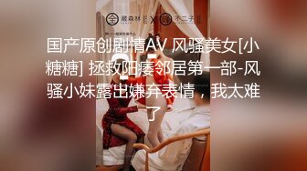 【TM0012】我想干一个台湾女友 颜射极乐 超特浪 超大量 #AVIVA