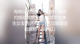  2024-10-02 三只狼SZL-013献身大女儿给爹爹解咒