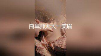 超绝美反差女神『little』十月最新付费甄选-魔鬼身材 大屌刺穿爆操馒头逼粉穴