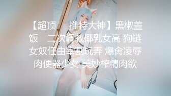 女友吃JJ培训中