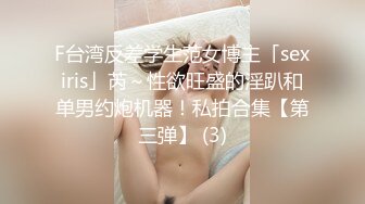 来点素的，口活鉴赏外加假鸡巴调教