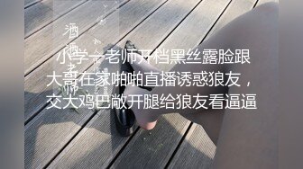 旅游不尽兴，女友非要带着我进男厕所就吃鸡巴，还有游客进进出出，爆插小淫穴，爽得不行啦！