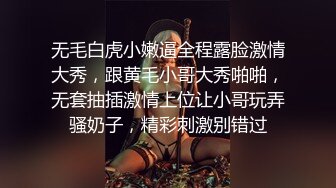 蹲守女厕偸拍即将成为别人媳妇的极品美女方便，真是人美逼靓