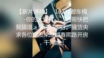 后入171空姐前女友