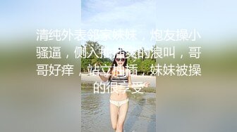 2024年9月重磅！超美~白月光女神~【兜兜】绝世容颜 脱光抠逼~好激动~，这颜值让大哥们都硬了 (2)