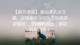 双马尾黑丝淫妻 爽不爽老婆 啊要命不行了 操烂了骚逼好爽 母狗老婆被两单男前后夹击三洞全开 操的爽飞了天 骚叫不停