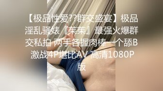 2024-3-14酒店绿叶房高清偷拍 可爱脸眼镜妹被刚拔完火罐不久的男友疏松筋骨 泄火