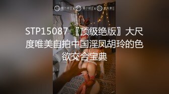 星空传媒 XKG-162 绝美上司诱惑男下属