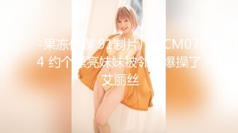 MAD045 禁宫奢淫传 英雄好色 亵玩妃子 销魂女神-陈可心