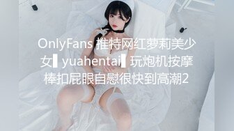 绝品尤物女神级别超美妞激情3P现场实录