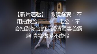 《极品女神❤️反差泄密》万狼求购Onlyfans可盐可甜清纯萝莉系美少女lewd私拍第二季，啪啪多水蜜穴SM调教纯纯人形小母狗