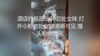 黑丝伪娘 啊啊好爽 在卫生间镜子前撅着屁屁被小哥哥后入无情打桩 穿着高跟黑丝骚穴被操得白浆直流