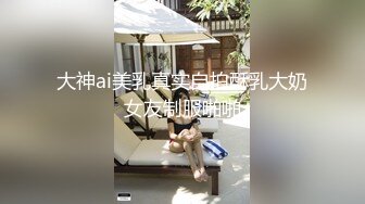 帝都情人的口活