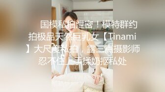 《极品CP魔手外购》全景逼脸同框偸拍Club夜场女蹲厕超多时尚靓妹方便 意外收获性急小情侣口交后入快餐式性爱 (8)